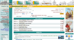 Desktop Screenshot of oldcity.ru